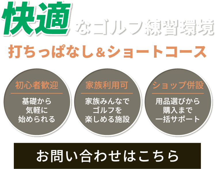 総天然芝の広大なフェアウェイ