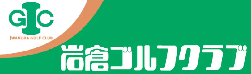 ゴルフ練習場の利用規則と京都府京都市で安心して通うためのポイント